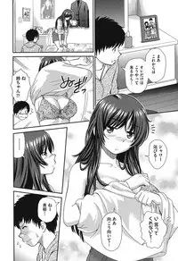 [Mori Takuya] Shitaku Nacchatta. [Digital]