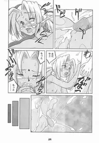 [Aniki Teikoku (Fey Tas)] Shiri Hina Dogyuun!! (Love Hina)