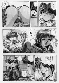 [Yuuki] Rasen Kumikyoku