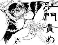 [Gamon Koubou] Joshuu Suzume Nawa Geshou Zecchou Mugen Jigoku Emaki (Samurai Usagi)