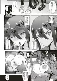 COMIC ExE 17 [Digital]