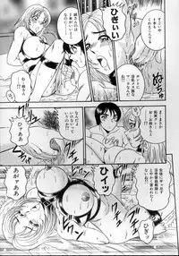 [Tsukushino Makoto] Harenchi Ojousama Injuu Shower - Shameless Daughter, Indecent Gravy Shower