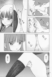 [WAKUWAKU DOUBUTUEN] Okappa Rongu no Iru Huuken sideA (K-ON!)