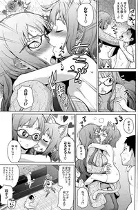 COMIC HOTMiLK 2012-06