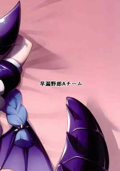 Gome Debby Mei Hen | Gome Debby - Mei Edition