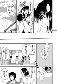 Manga Bangaichi 2015-03