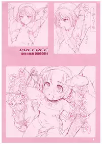 (C68) [HONEY QP (Inochi Wazuka)] Ronde of SS (Senko no Ronde)