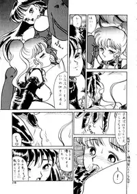 (Studio SKB) Gekkou 2 - Endymion (Sailor Moon)