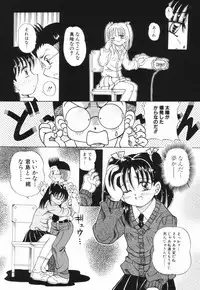 [Toyosawa Juuzaburou] Shoujo no Himitsu