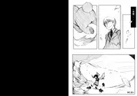 [NAITOU2 (F4U)] Kawaisou na, Hime [Digital]