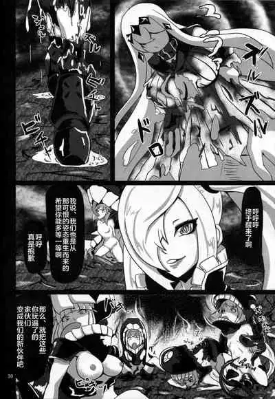 (C87) [Sanukiya (Sanukinokami Takakage)] Maiochiru Tsubasa (Kantai Collection -KanColle-) [Chinese] [新桥月白日语社]