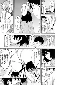 [Dr.P] Shinryaku Teki Renai Shugi - Aggressive Love Ism