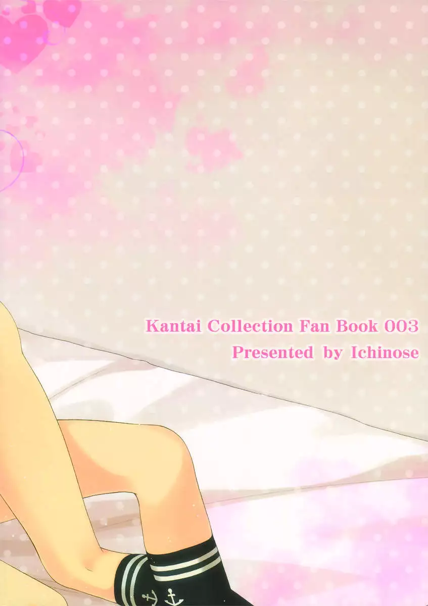 As Long As You Say It's Okay, Kitakami-san...