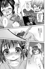 [Anthology] Karyou Gakuen Shotoubu 2011-05 [Digital]