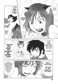 The Coming of Ryouta - First and Second Coming [ENG]