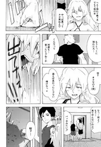 [Kizuki Rei] Bitches Journey