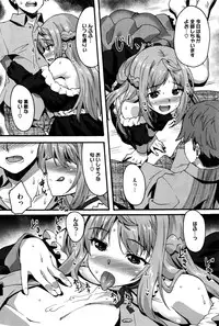 COMIC HOTMILK 2016-08