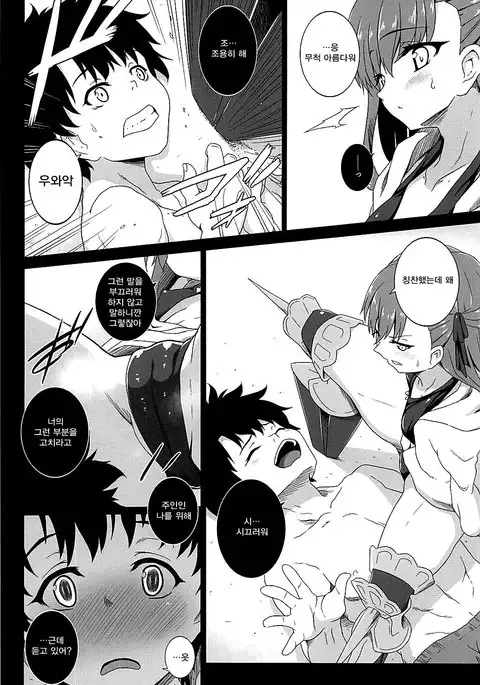 Hitotsubu no Aquamarine