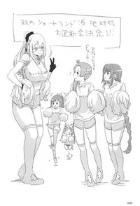 (C87) [EDGE (ED)] ED no Rakugaki Matome 2 (Kantai Collection -KanColle-)