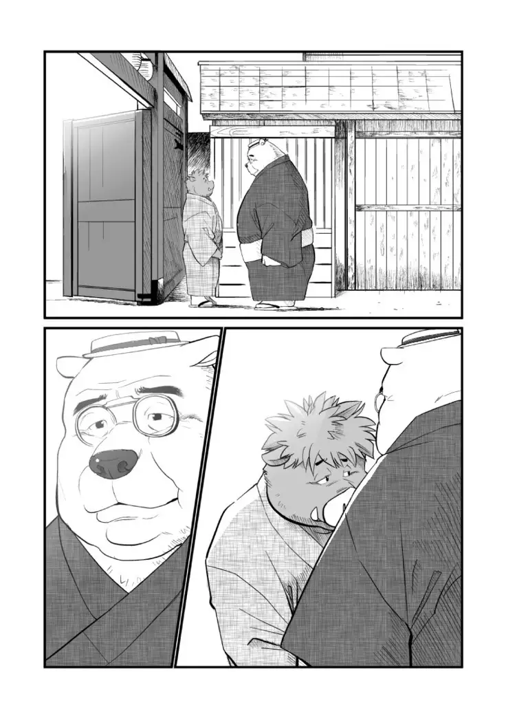 Kemono no Roukaku Matsuri