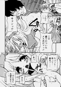 [Yasui Hirosato] Minyuu - Charm Bust