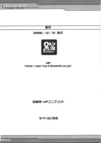 [kuro hige] kuro hige (phantasy star online)