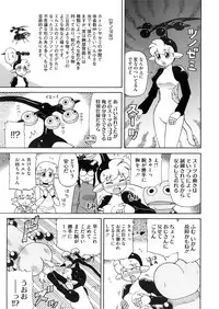 COMIC Megastore Alpha 2016-05