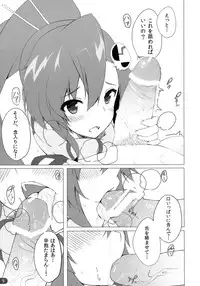 (COMIC1☆7) [Shinkai Hikou (Okino Ryuuto)] Yoko Chichi! (Tengen Toppa Gurren Lagann)