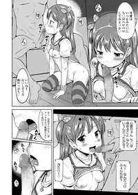 COMIC LO 2018-03 [Digital]