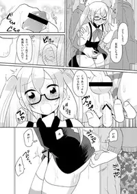 [DryR (Urakuso)] RuiRui Kyousei Namahame Densha (Gatchaman Crowds) [Digital]