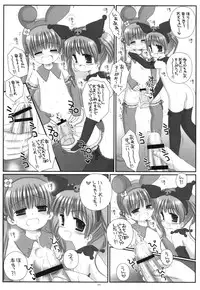 [Ice Pink] Pink Rabbit and Black Rabbit