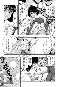 COMIC SIGMA 2015-01 Vol.83