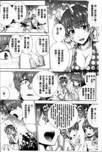 [Erect Sawaru] Shinkyoku no Grimoire II -PANDRA saga 2nd story- [Chinese]