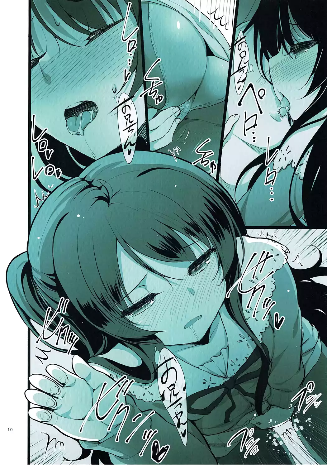 MAKOTO COMIC LLECTION