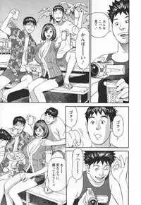 [Hara Shigeyuki] Yaritai Site 1