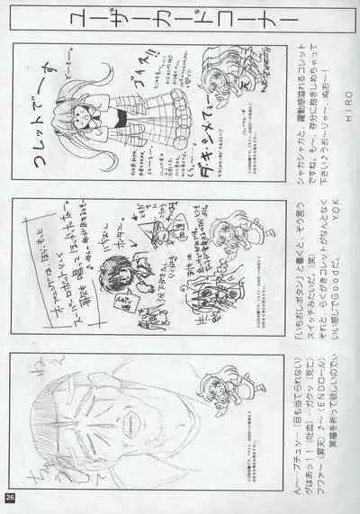 Arisu no Denchi Bakudan Vol. 04