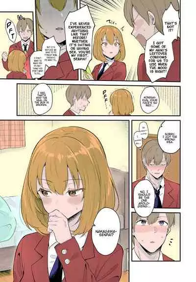 Kanojo Face | Girlfriend Face