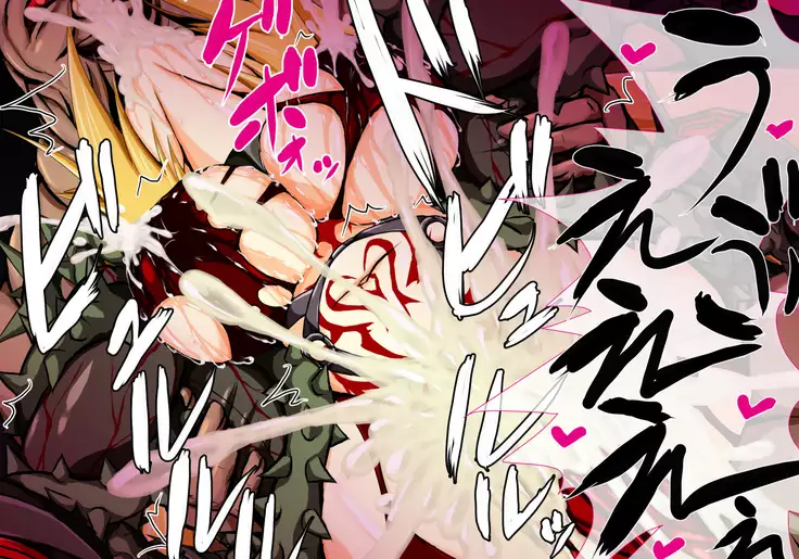 Hiseki Shinki Ingoku Hen Dago