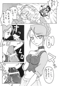 [Tetrapod] Oshioki Nadja! (Ashita no Nadja)