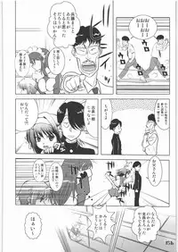 (C71) [Rikudoukan (Rikudou Koushi)] X (Various)