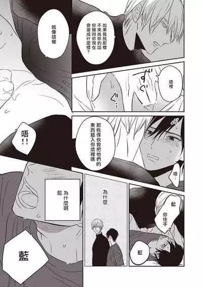 UNDEAD | 活死人 Ch. 1-3