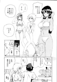 COMIC Tenma 2010-08