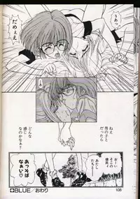 seek[utatane hiroyuki]