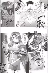 (CR33) [Tsurikichi Doumei (Umedama Nabu)] Nise - Umedamanga Shuu (Various)