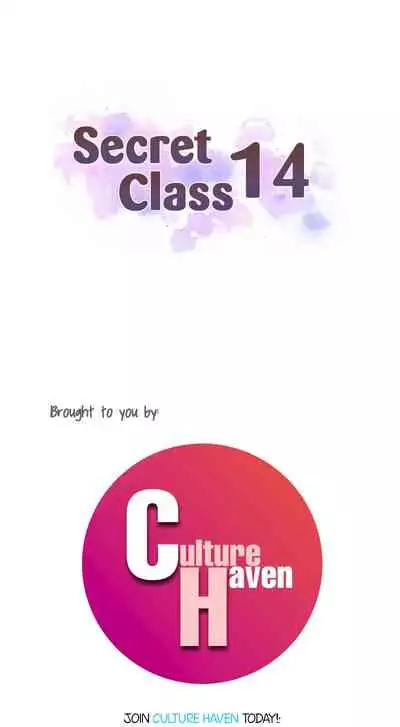 Secret Class Ch.38/?