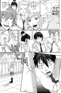 COMIC Penguin Celeb 2015-08