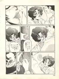 [Anthology] Shitsurakuen 7 - Paradise Lost 7 (Neon Genesis Evangelion)