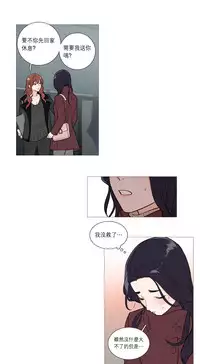 [The Jinshan] Sadistic Beauty | 虐美人 Ch.1-49[Chinese] [17+沒有漢化]