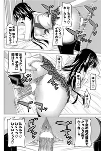 COMIC Penguin Club 2012-06 Vol.310 [Digital]
