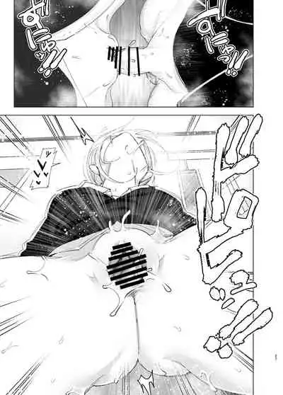 Mukashi wa Tanoshikatta 2